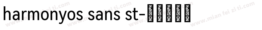 harmonyos sans st字体转换